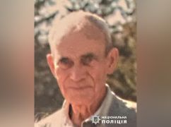 На Харківщині розшукують пенсіонера, який зник два тижні тому