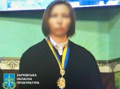 Прокуратура Харківщини покарала суддю, яка добровільно співпрацювала із ворогом
