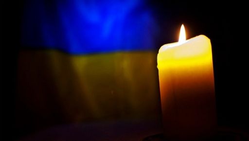 Стрелок-гранатометчик из Харьковщины погиб на Донбассе