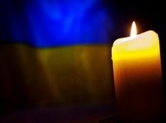 Гранатометчик из Дергачевщины погиб в боях за Донбасс