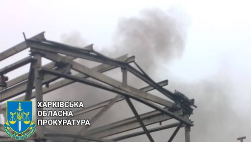 Из-за ракетной атаки в Харьковской области ранены 8 человек: Прокуратура показала последствия обстрела