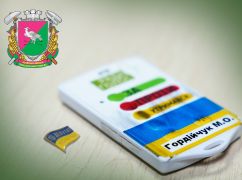 В Лозовском горсовете появился новый депутат: что о ней известно