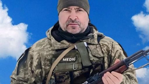 У Харківській області попрощаються з бойовим медиком, який віддав своє життя на війні