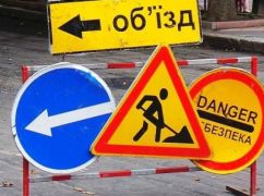 Перекриття дороги у центрі Харкова триватиме до середини травня: Деталі