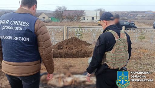 Погибла в собственном дворе: В Харьковской области эксгумировали жертву окупантов