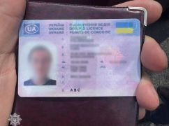 У Харкові зупинили порушника з "липовими" правами