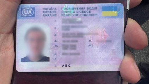У Харкові зупинили порушника з "липовими" правами