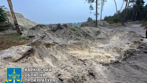 Харків’янин може провести 3 роки за ґратами за незаконне видобування піску