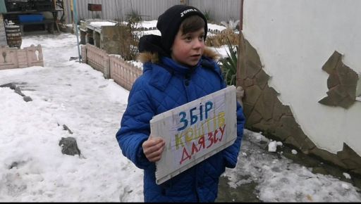 На Харківщині 11-річний хлопчик зібрав кошти на тепловізор та продукти для ЗСУ
