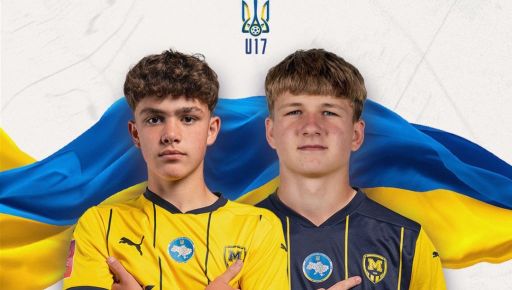 Юные футболисты "Металлиста 1925" дебютируют в составе сборной U-17
