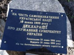 Робота не виконана на 100%: Нардеп розкритикував деколонізацію в Харкові та області