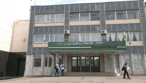 В Харькове уникальный завод выставили на аукцион со стартовой стоимостью 234 млн грн