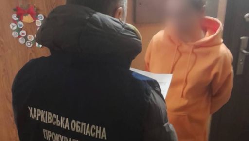 В Харьковской области объявили подозрение юристу оккупантов