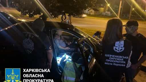 У Харкові на хабарі викрили чиновника райадміністрації: Подробиці