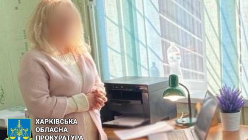 На Харківщині судитимуть шахрайок, які хотіли обікрасти держбюджет через "єВідновлення"