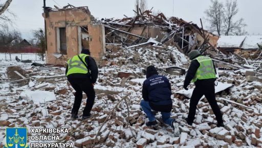 Ракетний удар по школі в Чугуєві: Прокуратура показала масштаби руйнувань