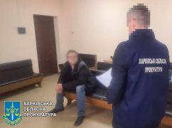 В Харькове будут судить корректировщика, который бесплатно "сливал" россиянам базирование ПВО