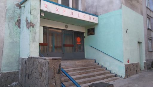 Замість "республіканського" – "державний": у Харкові змінили заклад освіти