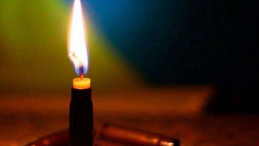 Во время артобстрела в Харьковской области погиб украинский военный