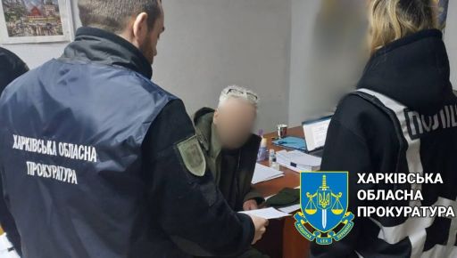 На Харківщині передали до суду справу  про корупцію в громаді з "сухим законом"