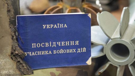 У Харкові ветерани та люди з інвалідністю безкоштовно навчаються від Служби зайнятості
