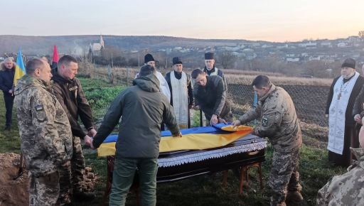 В Тернопольской области похоронили 29-летнего воина, погибшего в Харьковской области