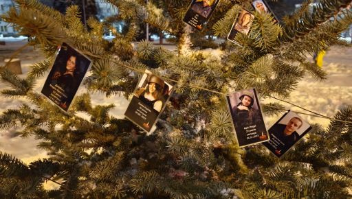 В Краматорске посадили елку с фотографиями погибших волонтеров: среди них &ndash; харьковчане