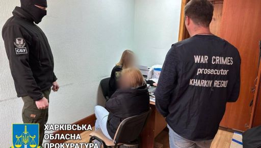 В Купянске разоблачили бухгалтера окупантов