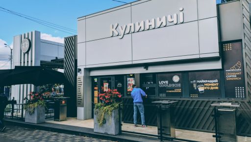 Какие магазины и торговые сети работают в Харькове во время войны