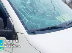 Прокуратура показала автомобиль пострадавшего, в который попал дрон рф в Купянске