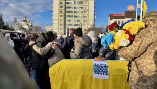 Оборонял Дебальцево: в Ровно похоронили воина, погибшего на Харьковщине