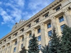 В Харькове депутаты областного совета соберутся на сессию