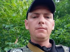 На Харьковщине простились с полицейским, погибшим от ракетного удара окупантов