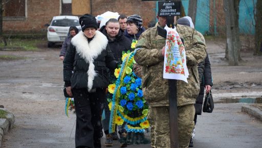 На Харківщині загинув військовий з позивним "Дід"