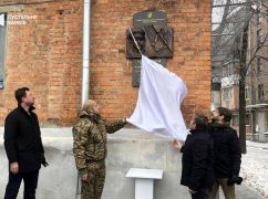 В Харькове открыли мемориальную доску освободителю города Петру Болбочану