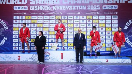 Спортсмен из Харьковской области завоевал "золото" на чемпионате мира по самбо