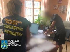 Харків'янина судитимуть за пограбування дитини