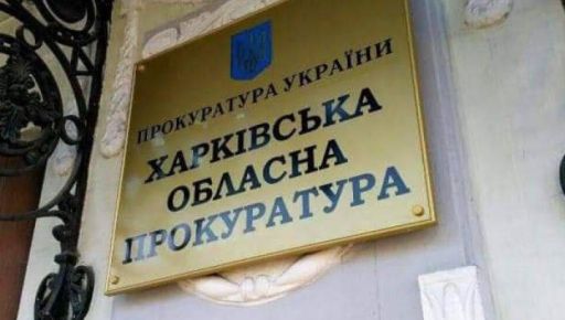 Разболтался в очереди: На Харьковщине будут судить коллаборанта, агитировавшего за рф