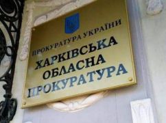 Прокуратура сообщила о подозрении харьковчанину, пытавшемуся создать "временную гражданскую администрацию" в Купянске