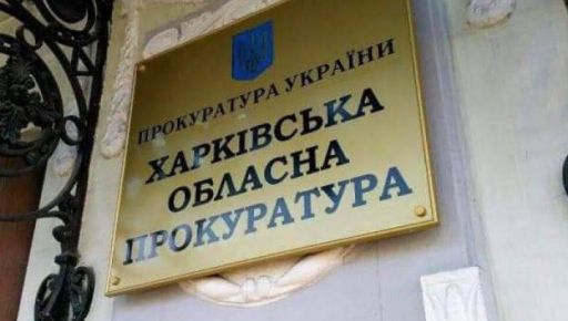 На Изюмщине бывшего копа-предателя оккупанты назначили руководить "отделом” полиции