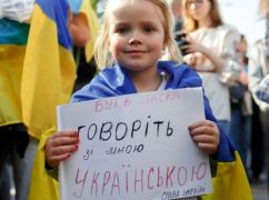 На Харьковщине нарушителей языкового закона наказали на 78 тыс. грн