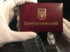 В Харькове чиновники Госпродпотребслужбы организовали ОПГ, которая вымогала взятки