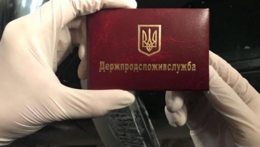 В Харькове чиновники Госпродпотребслужбы организовали ОПГ, которая вымогала взятки