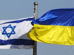Что нужно украинцам: параллели с Израилем