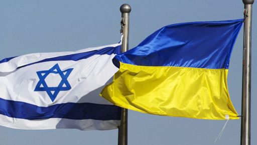 Що потрібно українцям: паралелі з Ізраїлем