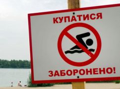 На Харьковщине в одной из громад отменили купальный сезон: подробности