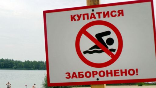 На Харківщині в одній з громад скасували купальний сезон: подробиці