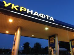 Мэрия Терехова подала иск против Укрнафты: что известно