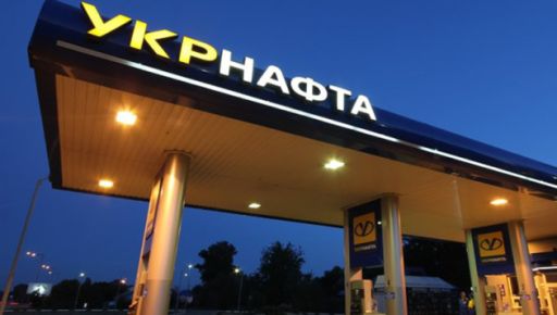 Мерія Терехова подала позов проти Укрнафти: що відомо