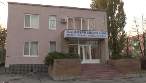 У Харкові на реконструкцію інфекційного центру планують понад 5,6 млрд грн